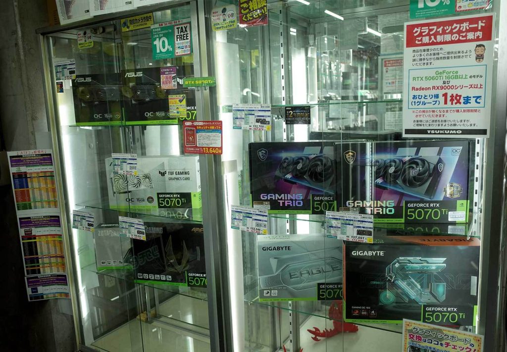 TSUKUMO eX. GPU Shelves with High-VRAM GPU limits banner